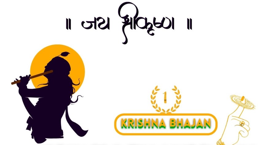 top 3 krishna bhajan Lyrics In hindi